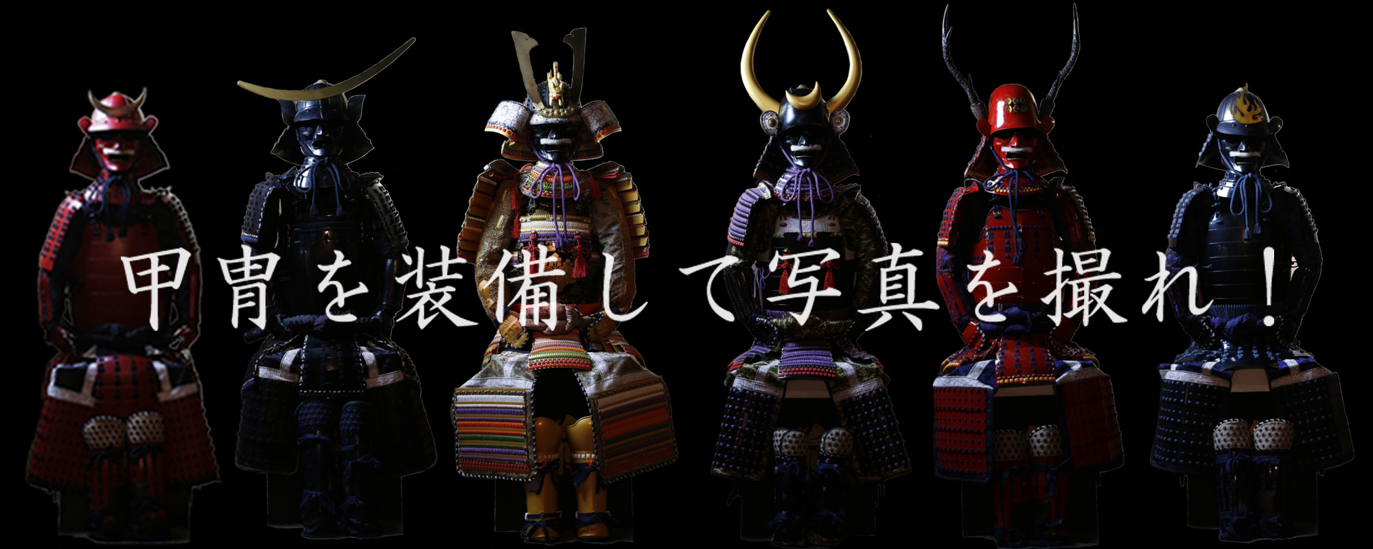 Samurai Armor Photo Studio